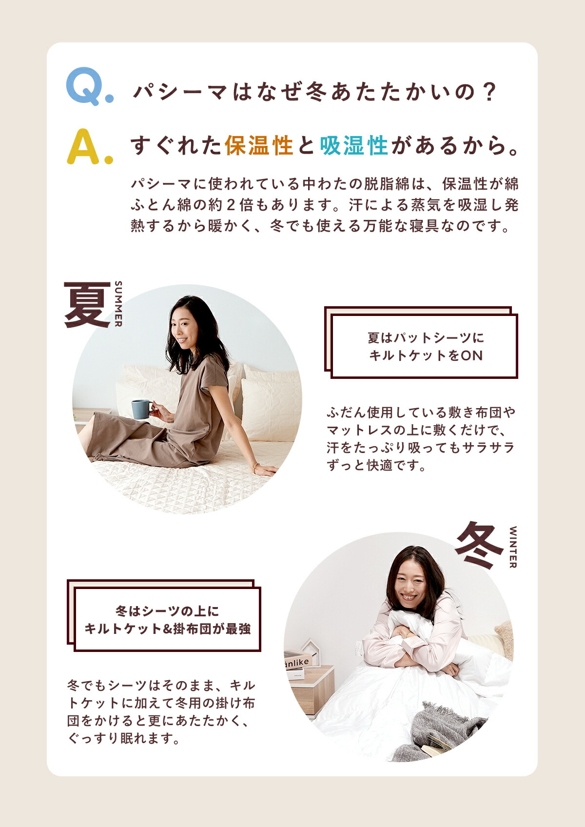 楽天市場】【楽天1位】【選べる！パシーマ限定 プレゼント】パシーマ