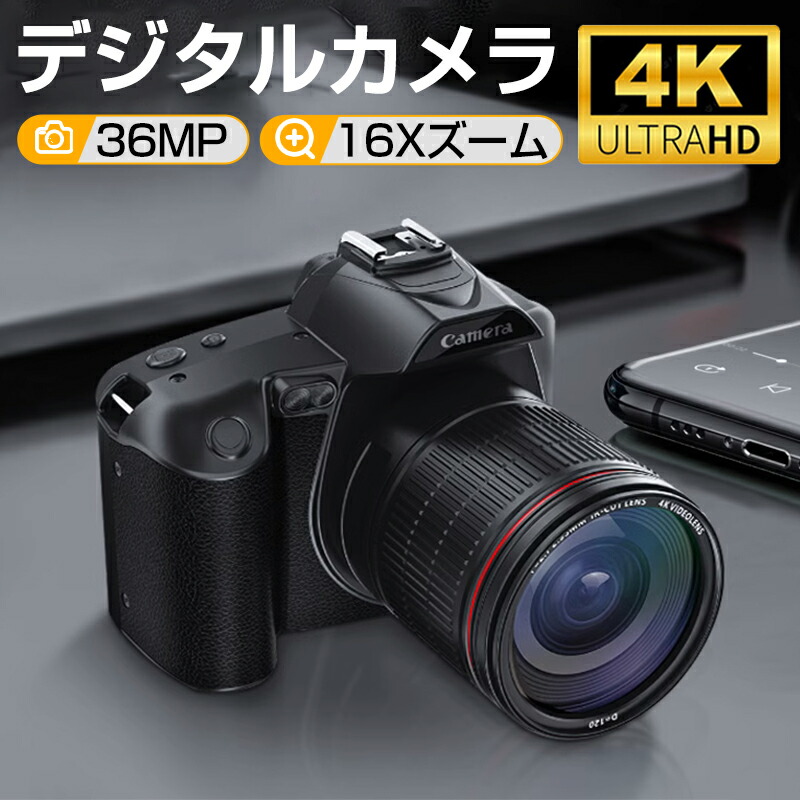 楽天市場】デジタルカメラ 4K 3600万画素 16倍デジタルズーム【32GB