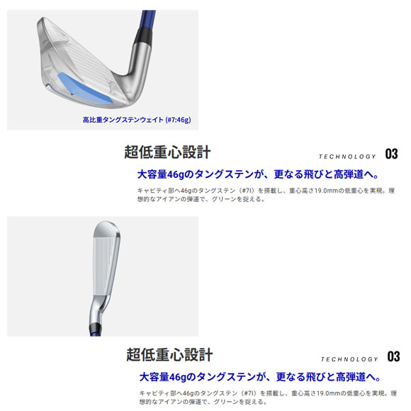 楽天市場】ヤマハ 2023inpres DRIVESTAR 単品アイアン (#5、#6、AW、AS