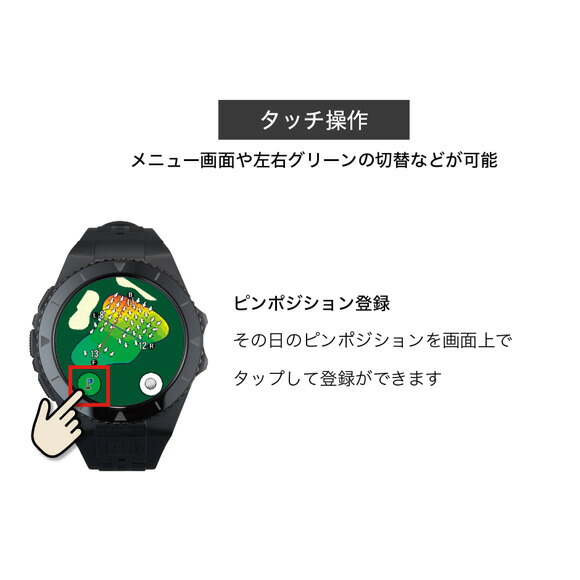 楽天市場】ショットナビ EXCEEDS 腕時計型GPSナビ [shot navi