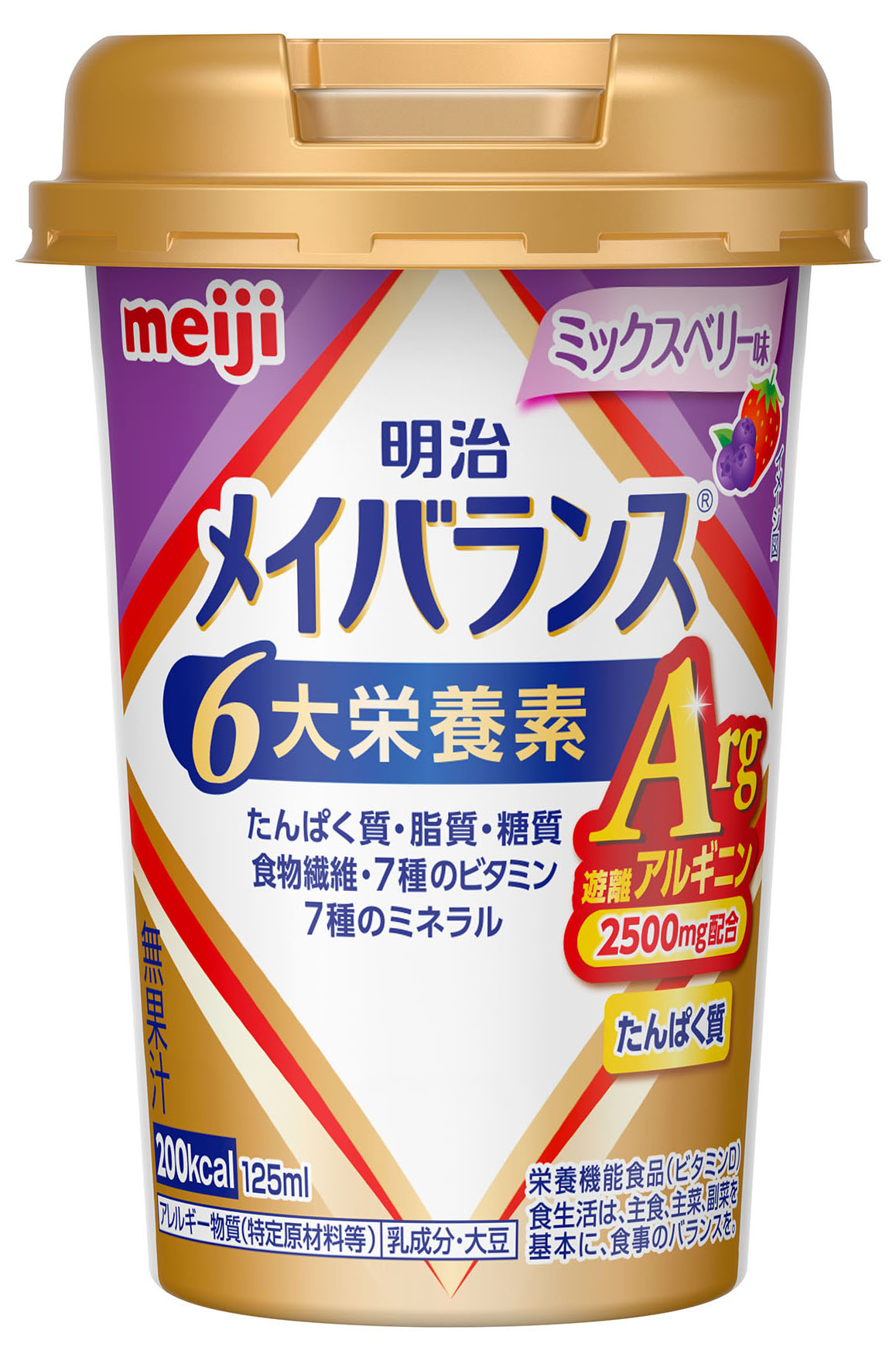 楽天市場】メイバランスミニ カップ 明治 メイバランスminiカップ