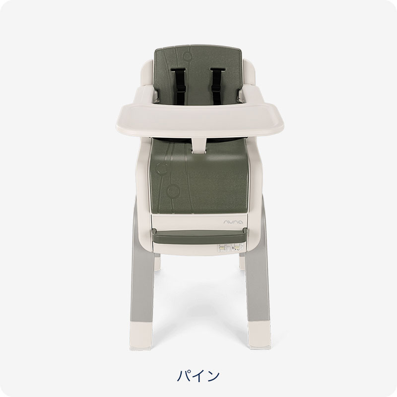 楽天市場】nuna ベビーチェア zaaz ヌナ ハイチェア ザズ【 正規代理店