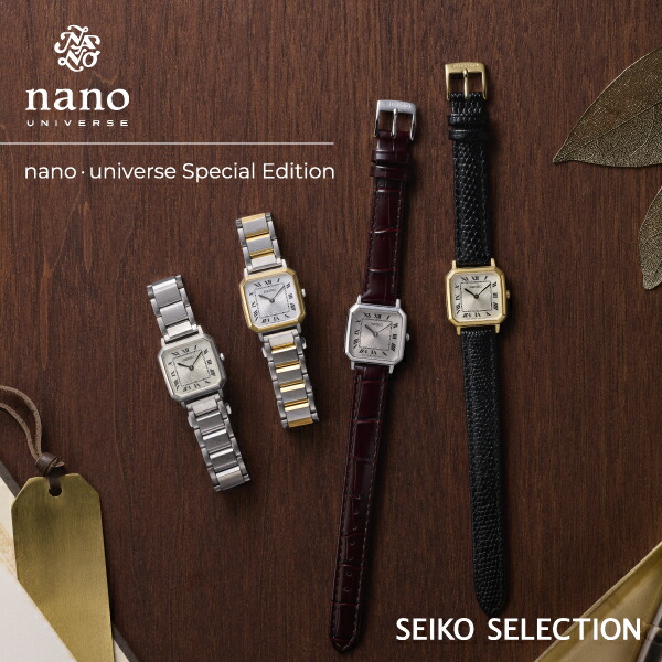 楽天市場】セイコー セレクション 腕時計 SEIKO レディース nano