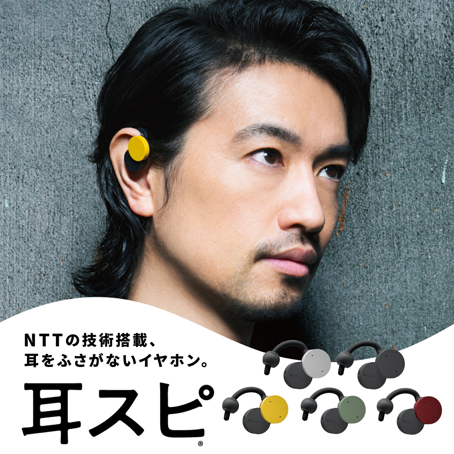 楽天市場】＼SNSで話題／ nwm (ヌーム) オープンイヤー ワイヤレス