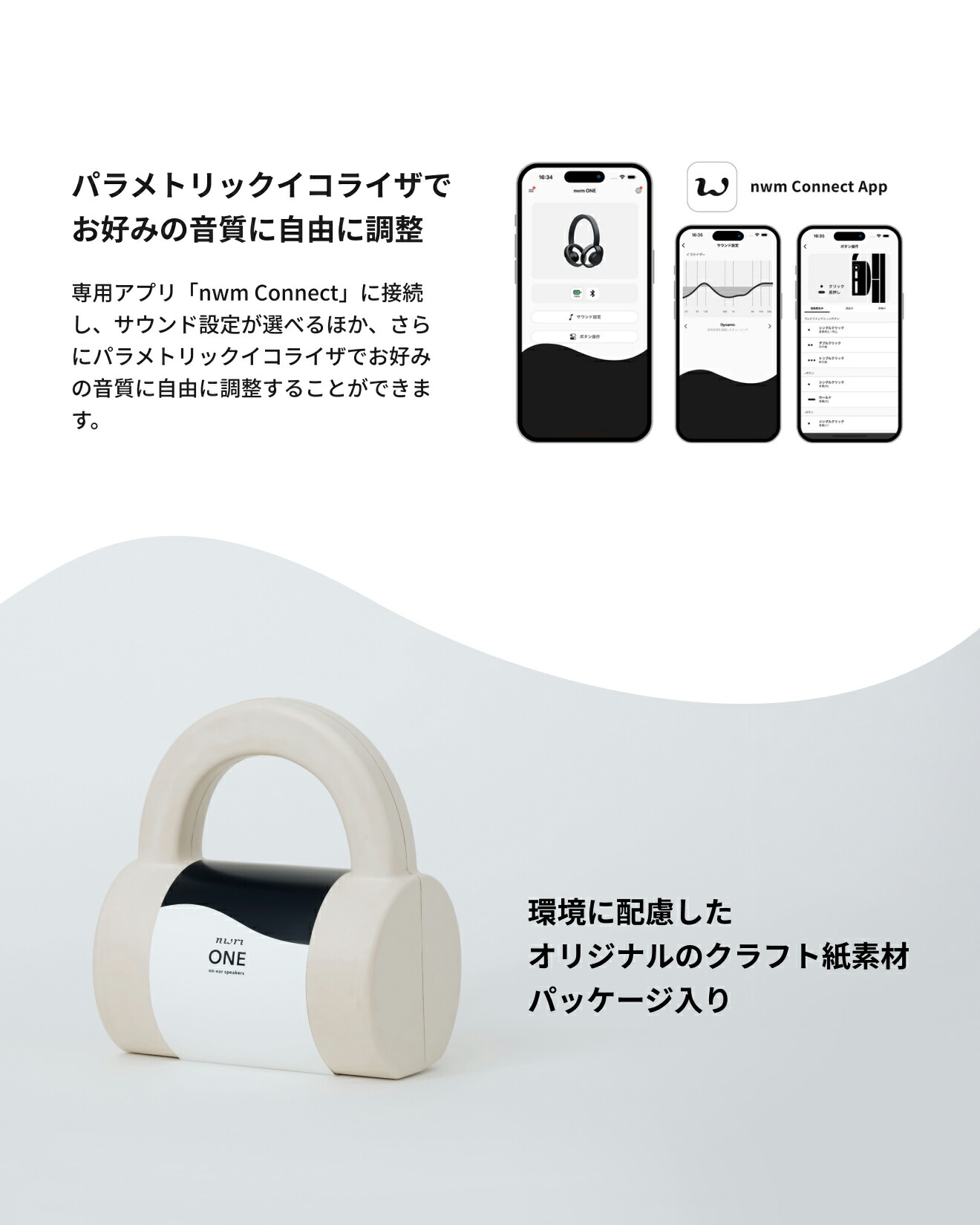 nwm DOTS オープンイヤーワイヤレスイヤホン ホワイト nwm DOTS