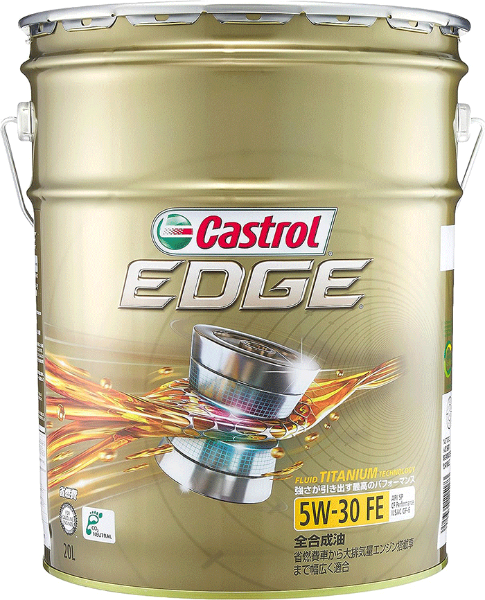 楽天市場】Castrol EDGE エンジンオイル 5W-30 API SP 20L 4輪ガソリン