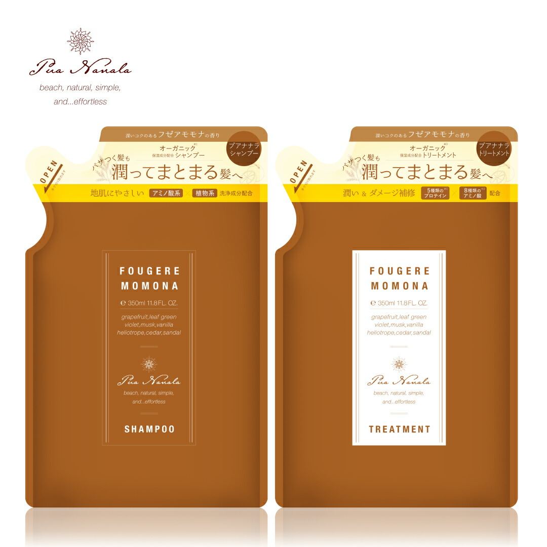 楽天市場】【 公式 】Pua Nanala プア ナナラ シャンプー 詰替