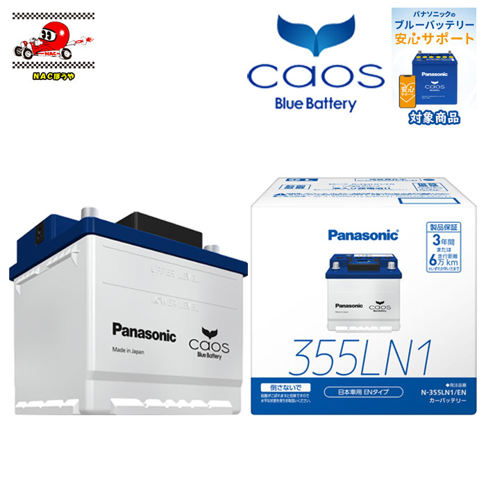 N-355LN1/EN」の人気商品一覧 | 安い商品を通販サイトから探す - 価格.com