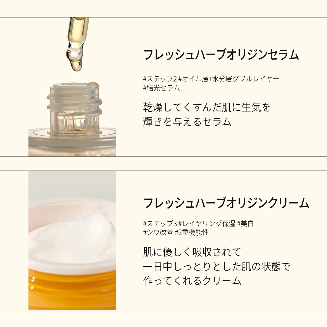 楽天市場】【3点セット】オリジン スキンケア セット（トーナ150ML