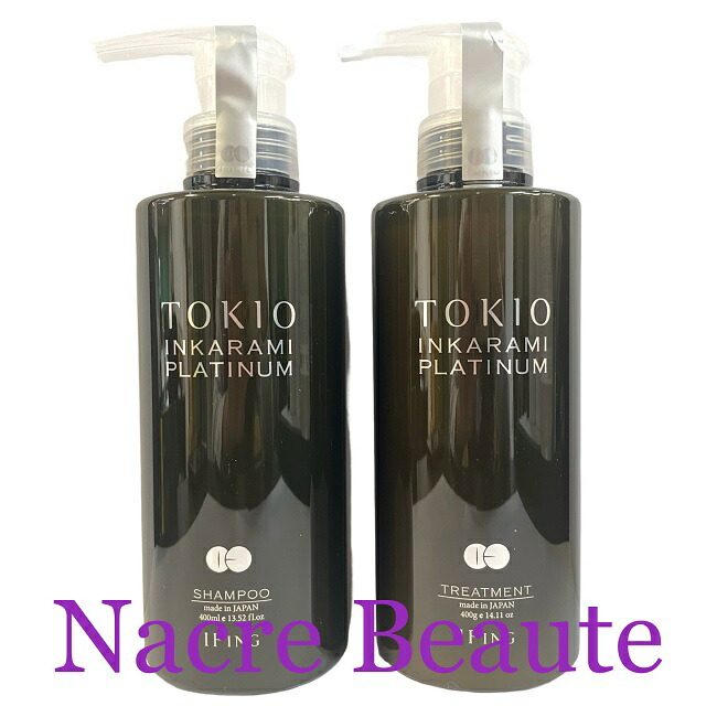 楽天市場】送料無料!TOKIO IE インカラミ プラチナム セット 400ml+