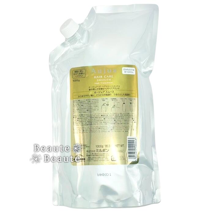 楽天市場】オージュア スムース 詰め替えの通販