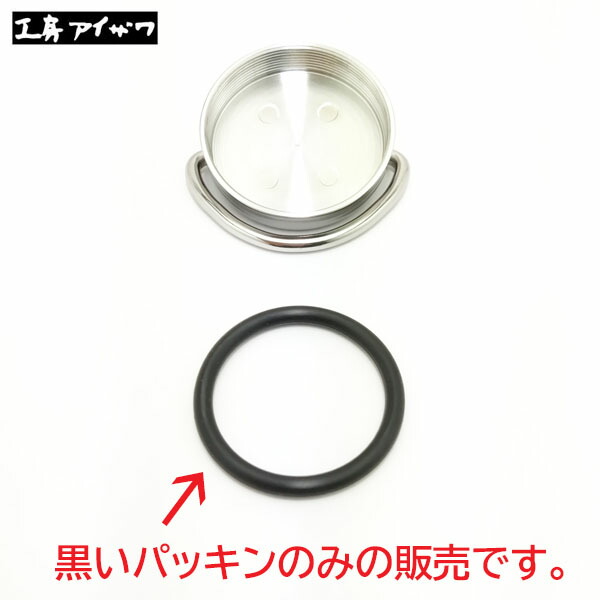 楽天市場】【日本製】 工房アイザワ 18－8ステンレス ゆたんぽ用 蓋