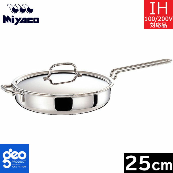 楽天市場】【日本製】 宮崎製作所 ジオ・プロダクト ソテーパン