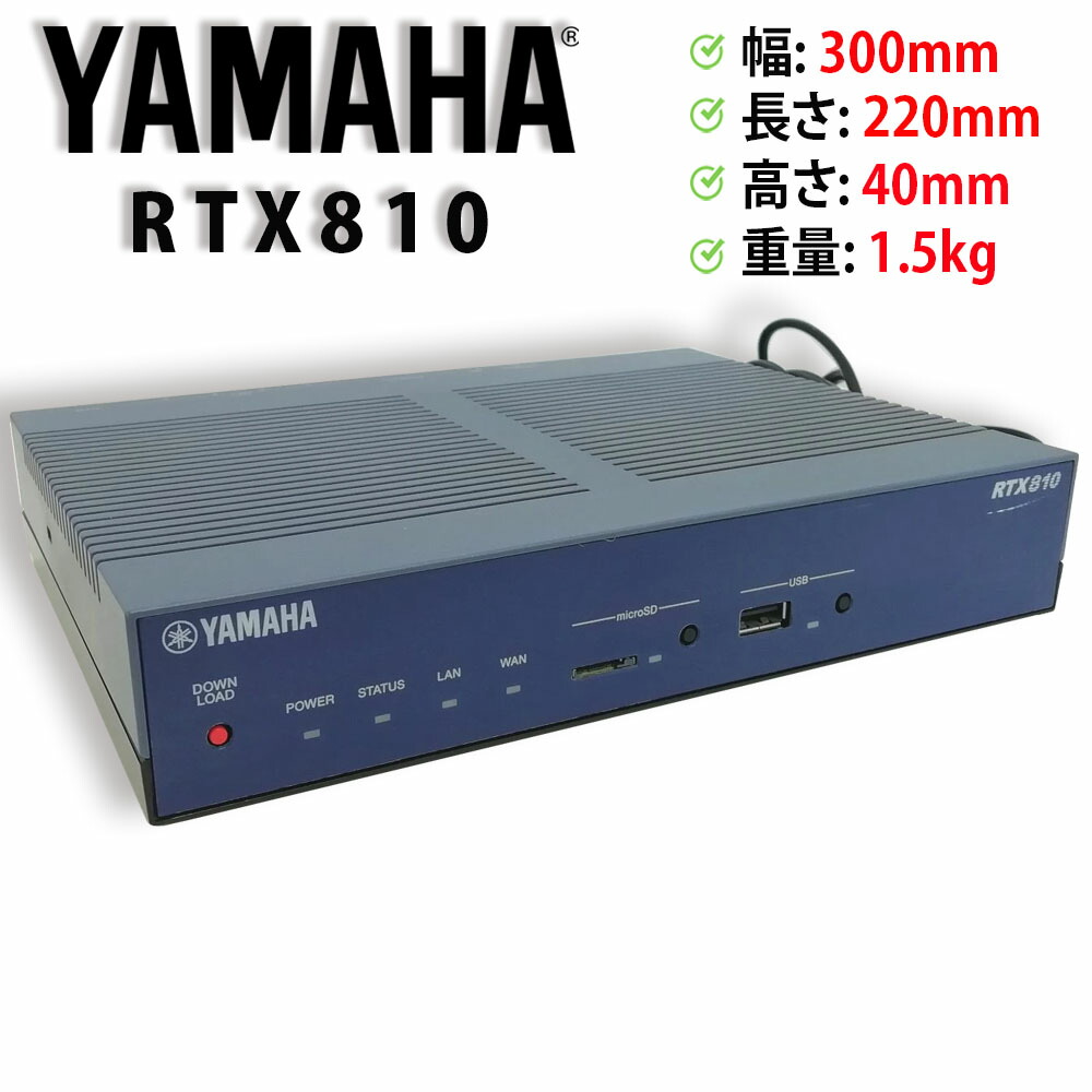 楽天市場】新品 YAMAHA RTX830 ヤマハ ギガアクセス VPNルーター LAN