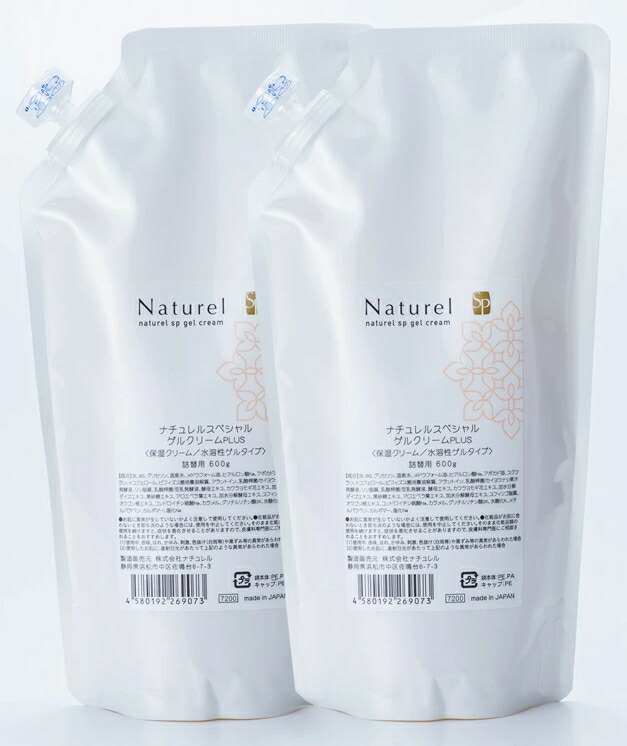 楽天市場】ナチュレルSPゲルクリームPLUS 600g 詰替2個セット（お徳