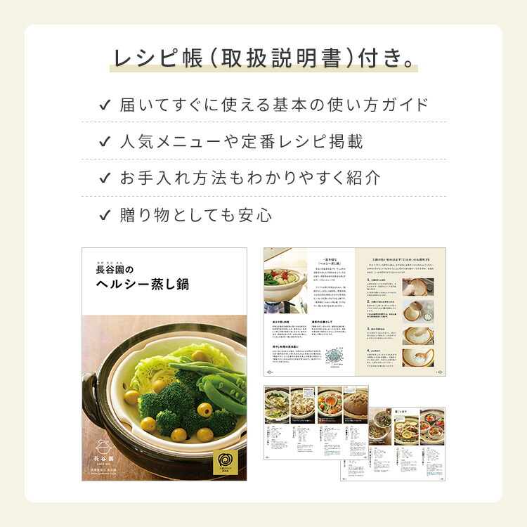 楽天市場】【公式】 土鍋 ヘルシー蒸し鍋 黒 大 長谷園 9号 3200ml