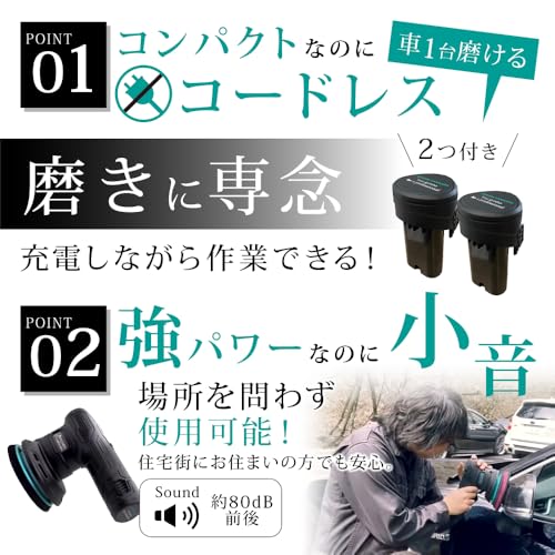 楽天市場】【ながら洗車】Easy Polish ブラックシリーズ『 磨き職人の