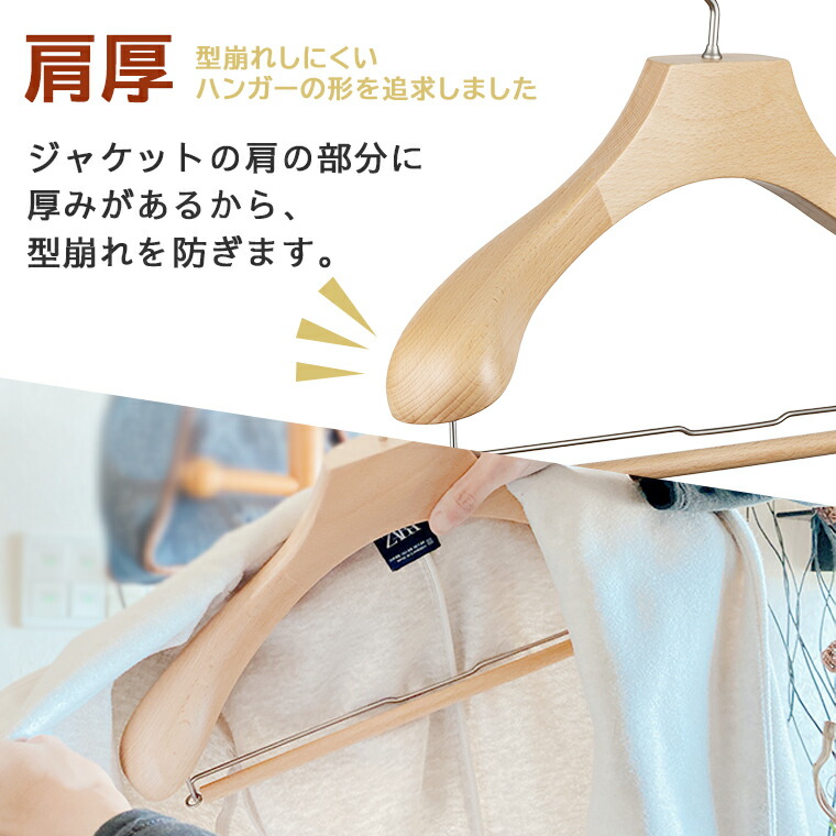 楽天市場】【最後のスーパーSALE 10%OFF】木製ハンガー スーツ