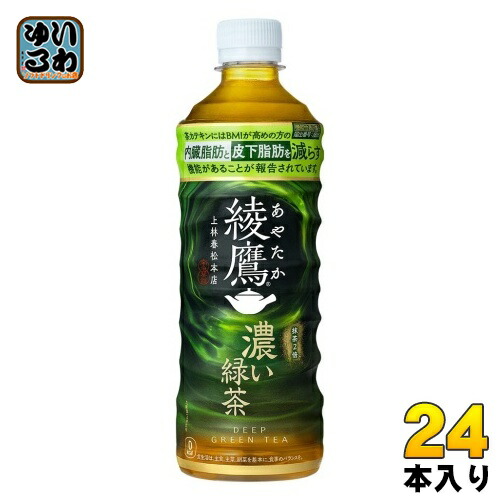 楽天市場】コカ・コーラ 綾鷹 濃い緑茶 525ml ペットボトル 24本入