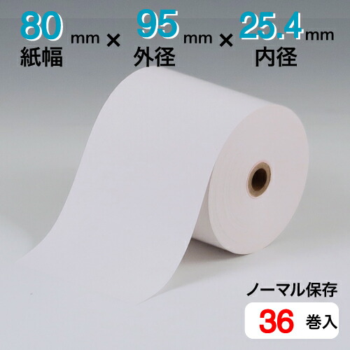 楽天市場】サーマルロール 80X100M KP80 80mm幅、外径95mm、内径25.4mm