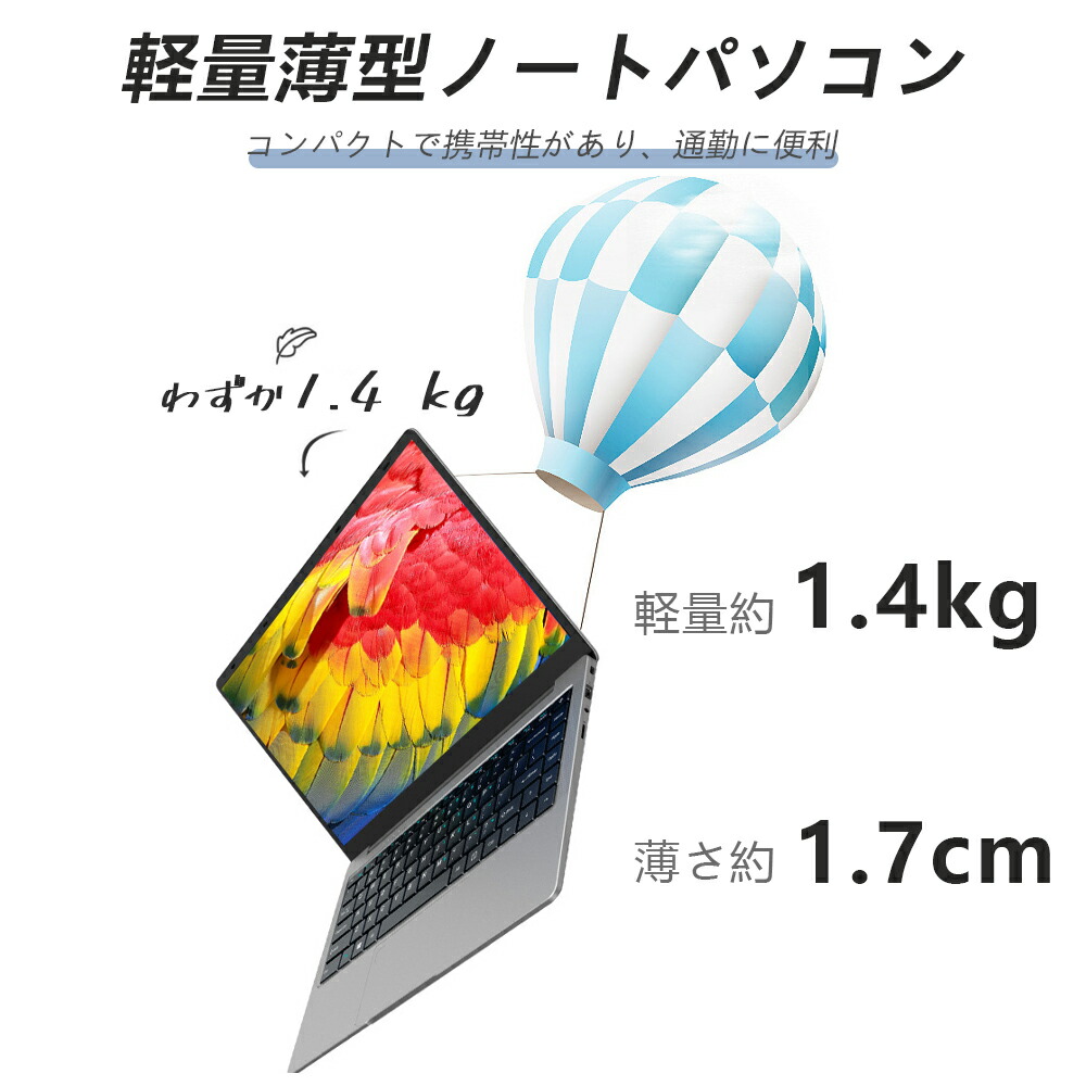楽天市場】ノートパソコン 新品 windows11 office搭載 ノート 第11世代