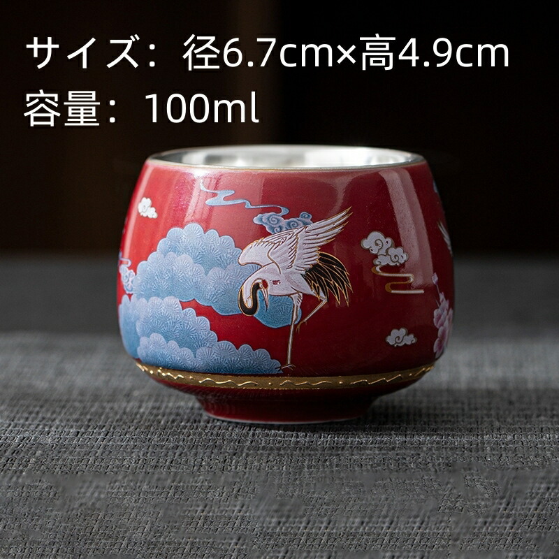 楽天市場】中国陶磁器 鶴の茶碗 盃 杯 】中国 陶磁器 陶器 磁器 美術品