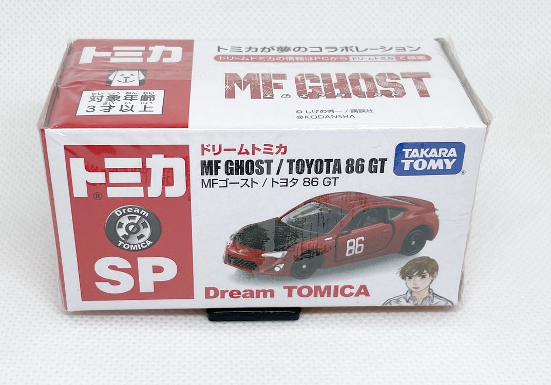 楽天市場】ドリームトミカ MFゴースト トヨタ86GT : 中村模型店