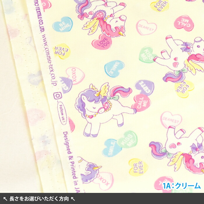 楽天市場】【10%OFF】【バニラポップ】ユニコーンキャンディ（オックス