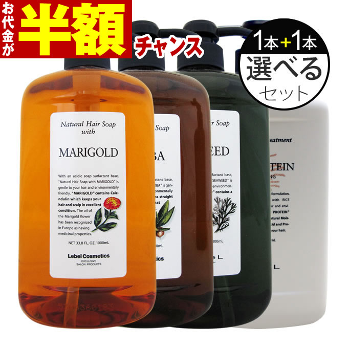 楽天市場】シャンプー ナチュラルの通販