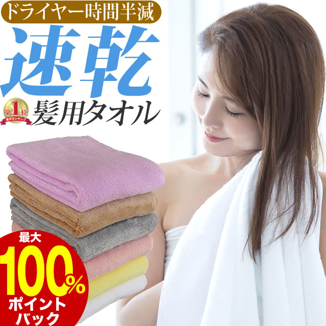 楽天市場】【3/1限定＼当選確率2分の1／最大100%ポイントバック 最安1