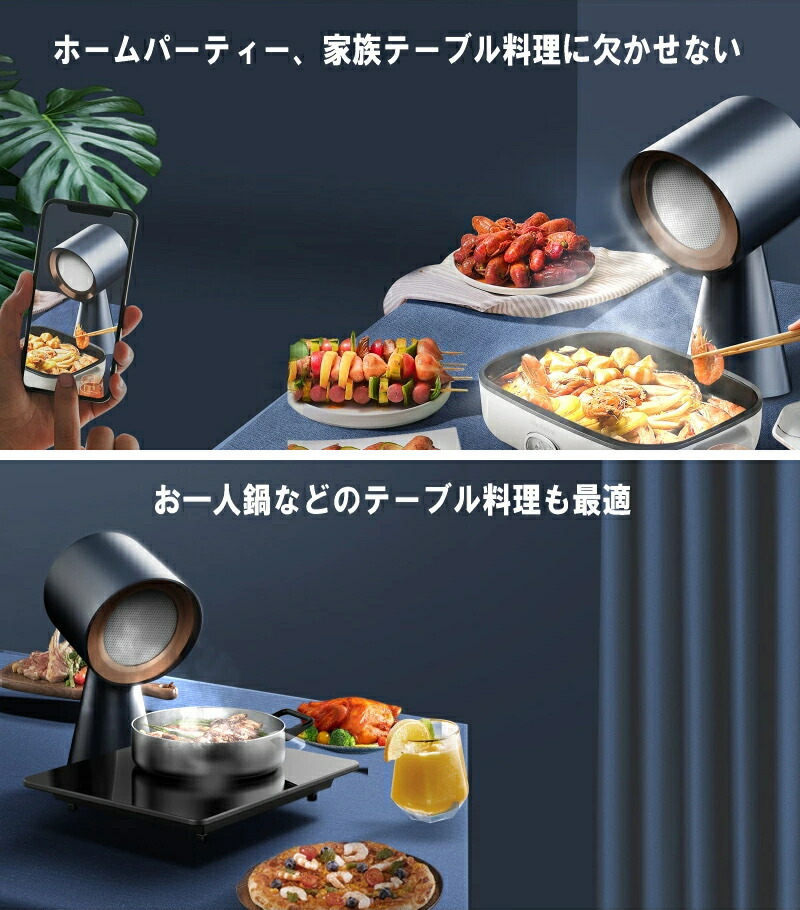 楽天市場】【基本宅配便送料無料】 『BOLANI 卓上レンジフード