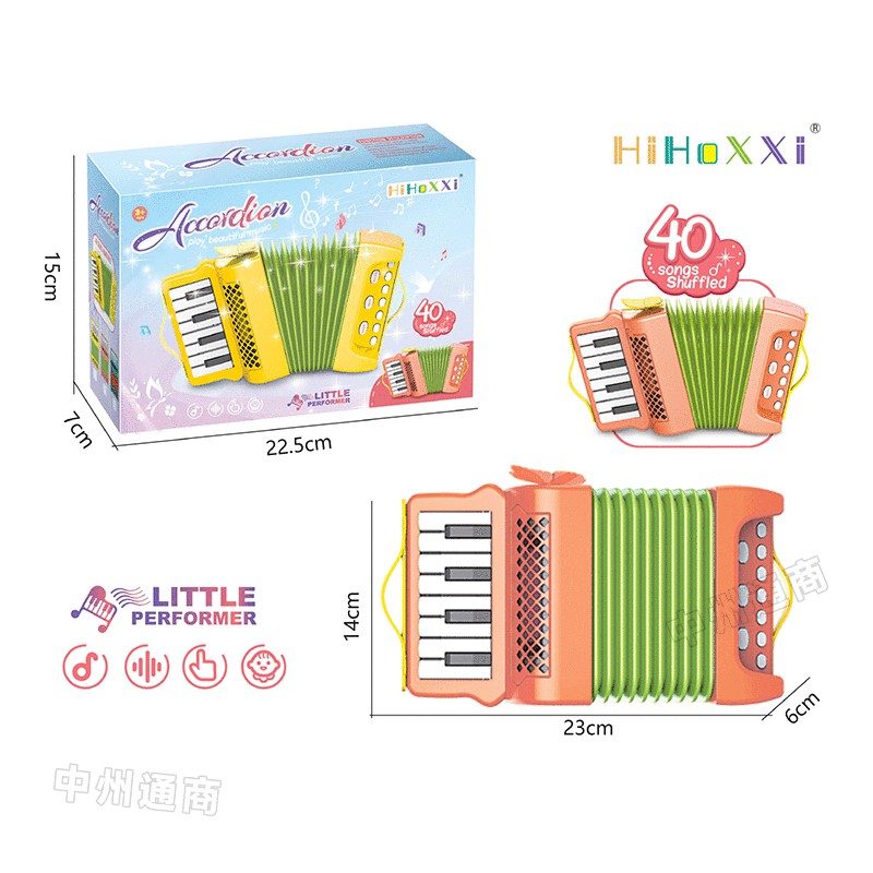 楽天市場】音楽 おもちゃ 知育玩具 アコーディオン 楽器 育おもちゃ