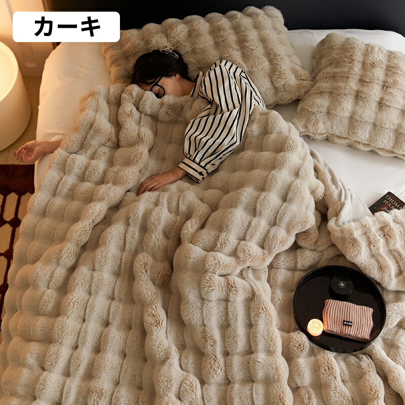 ふわとろ 電気毛布」の人気商品一覧 | 安い商品を通販サイトから探す