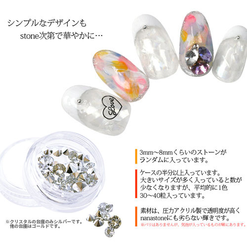 楽天市場】【全品半額coupon事前配布中】ジェルネイルやレジンに♪V