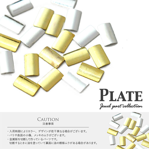 楽天市場】【全品半額coupon事前配布中】ネイルパーツ メタルパーツ