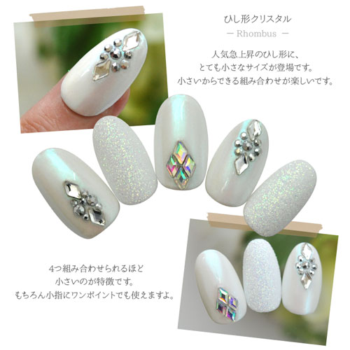 楽天市場】ラインストーン クリスタル AB ランバス ひし形 ネイル