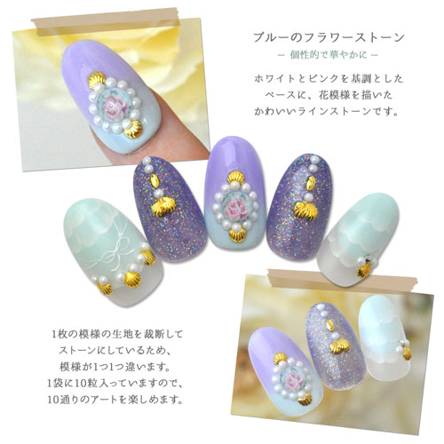 楽天市場】ストーン ラインストーン フラワー 薔薇 バラ ブルー|ネイル