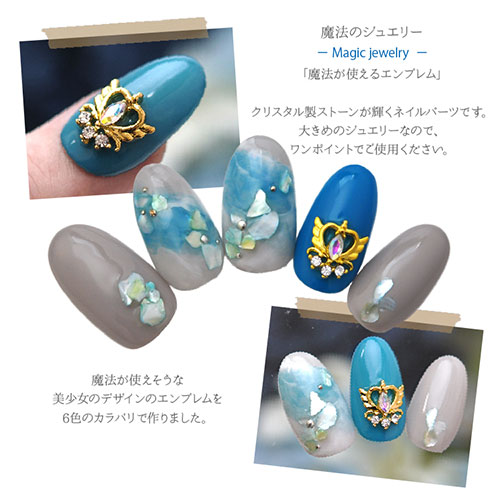 楽天市場】コンパクトミラージュエリー 2個 魔法 クリスタル ネイル