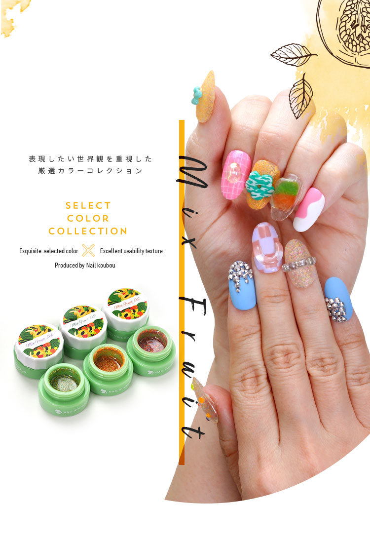 楽天市場】【全6色セット】Select color ミックスフルーツ つぶつぶが