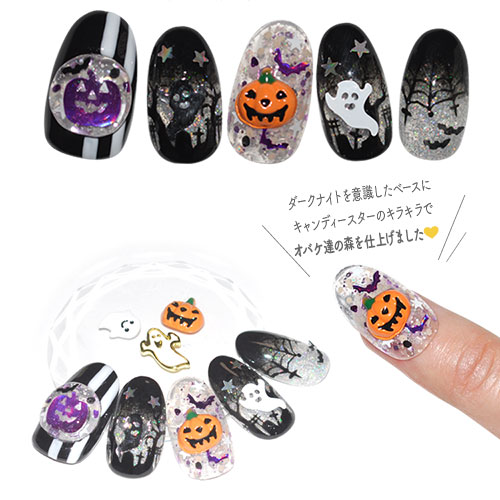 楽天市場】ネイルパーツ メタルパーツ ハロウィン おばけ かぼちゃ