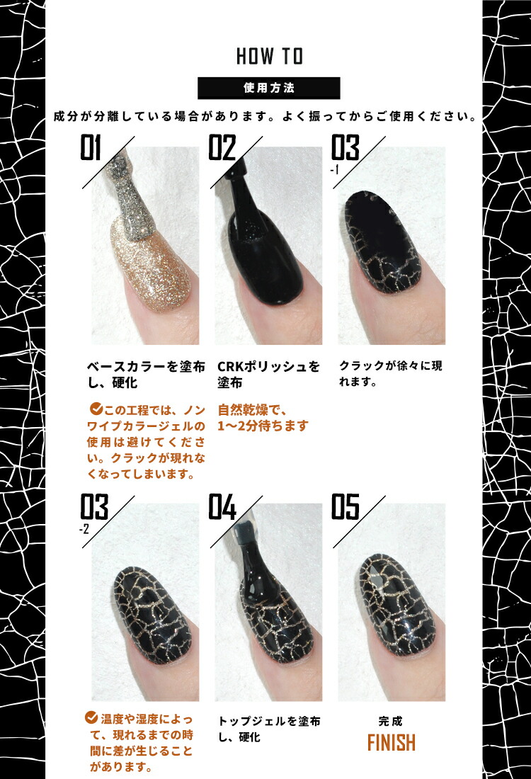 楽天市場】【全品半額coupon事前配布中】CRK ジェルネイル と 合わせて