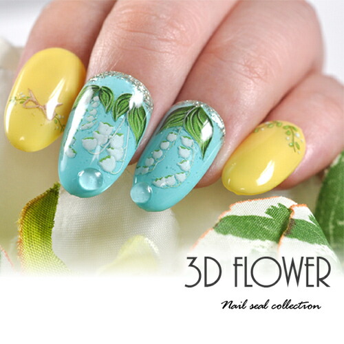 楽天市場】3D すずらん リボン 葉 花 フラワー 大人のフラワー ネイル