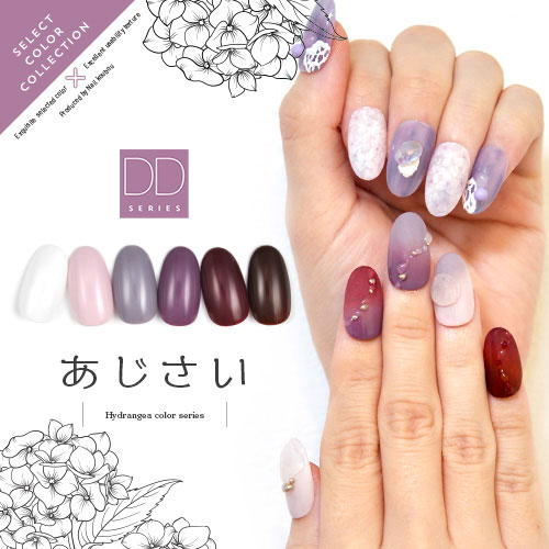 楽天市場】カラージェル DDシリーズ フラワー 紫陽花 あじさい ジェル