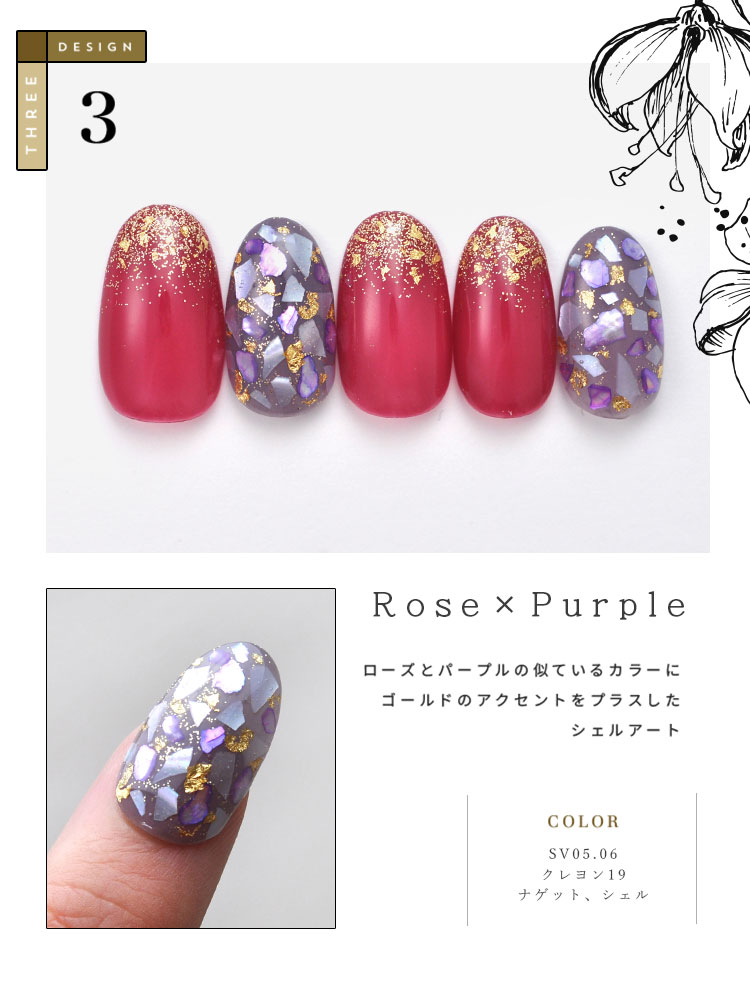 楽天市場】【全6色セット】カラージェル 大人のシアーカラー SV