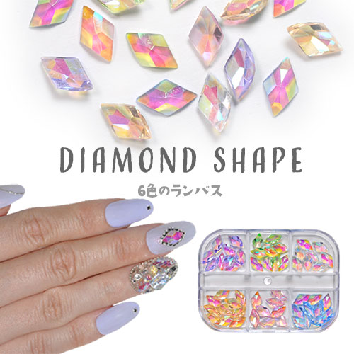 楽天市場】ひし形 ラインストーン セット ランバス 宝石 クリスタル