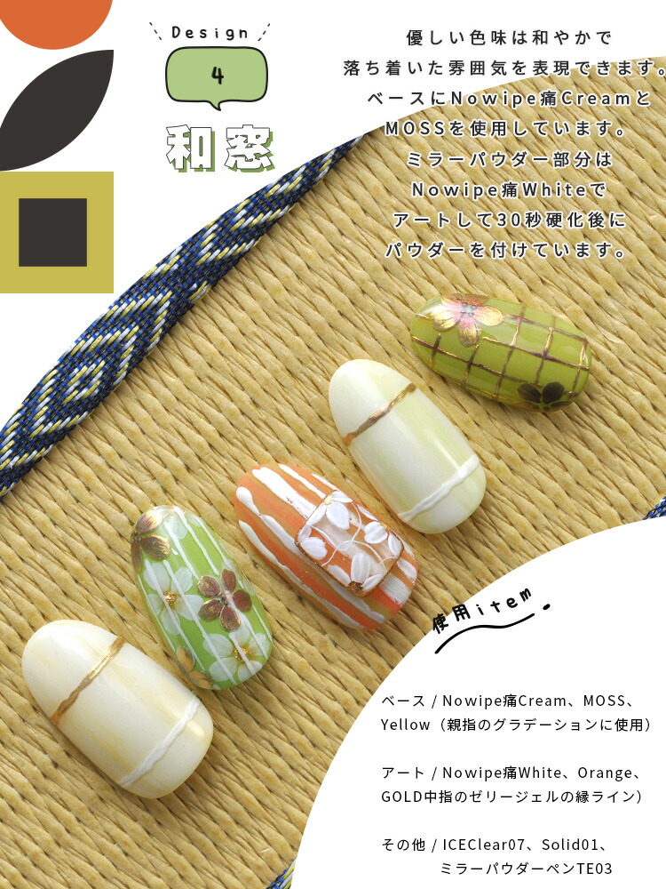 楽天市場】【全20色セット】痛ライナー ノーワイプver. ノンワイプ