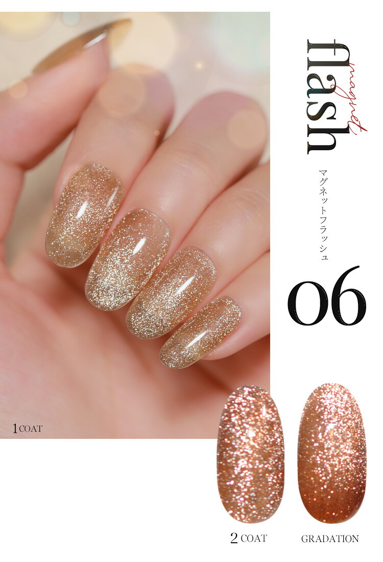 楽天市場】【全品半額coupon事前配布中】フラッシュ ＆ マグネット