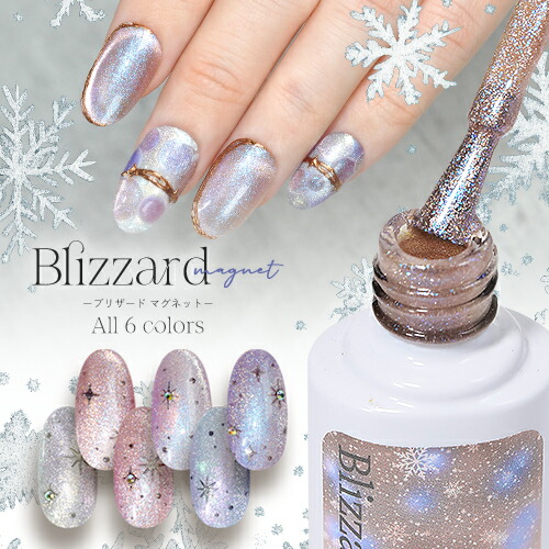 楽天市場】3/4販売開始【全品半額coupon事前配布中】 マグネットネイル