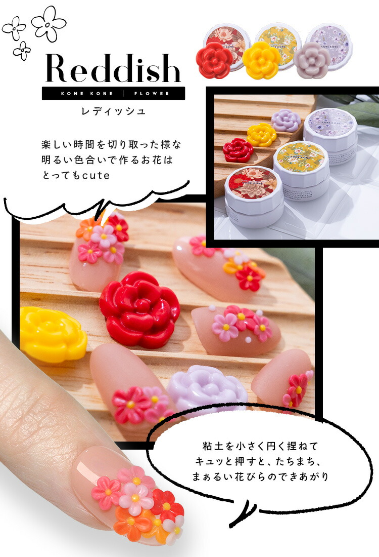 楽天市場】【全品半額coupon事前配布中】粘土ジェルできちゃう3色