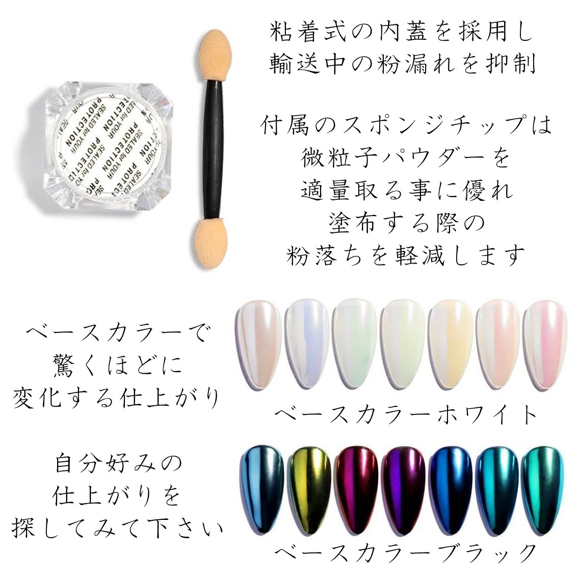 楽天市場】マーメイドパウダー アクリルパウダー ジェルネイル カラー